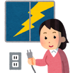 オール電化、太陽光発電、床暖房..