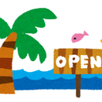 湘南REALエステイト　鎌倉高校駅前ライオンズマンション　最安値